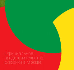 Bryanskaya_fabrika_02